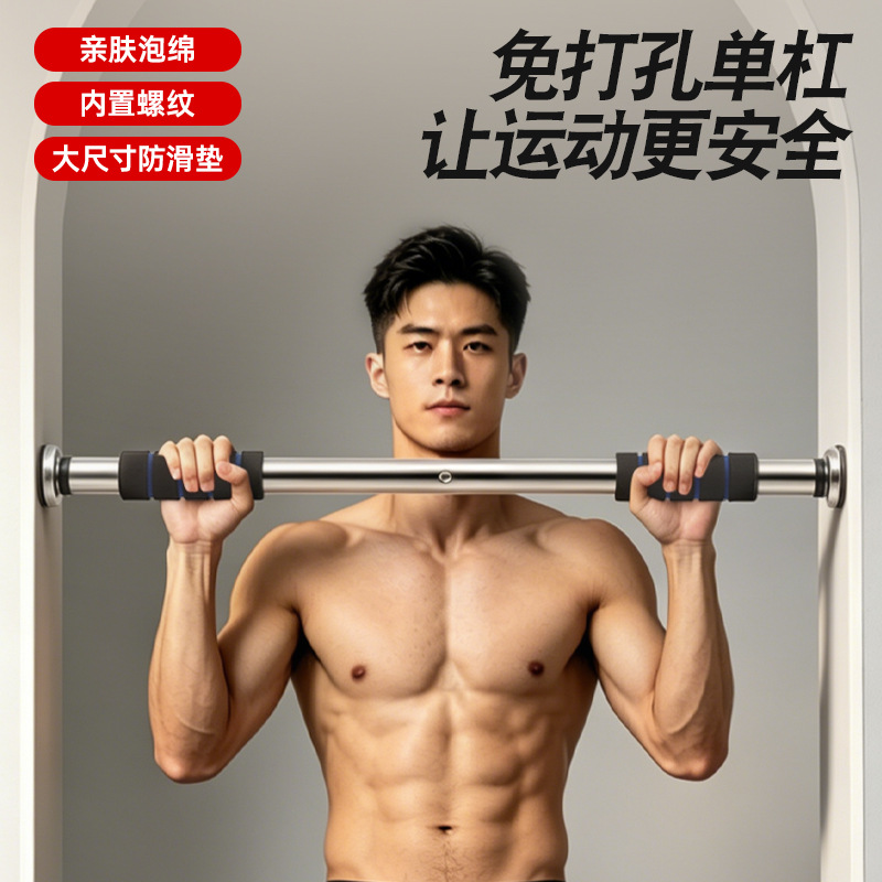 Deurframe Pull-up en Chin-up B - Pull Up Bar recensie en prijs